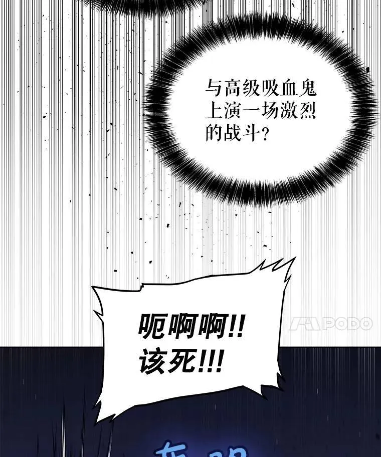 72.假装打架85