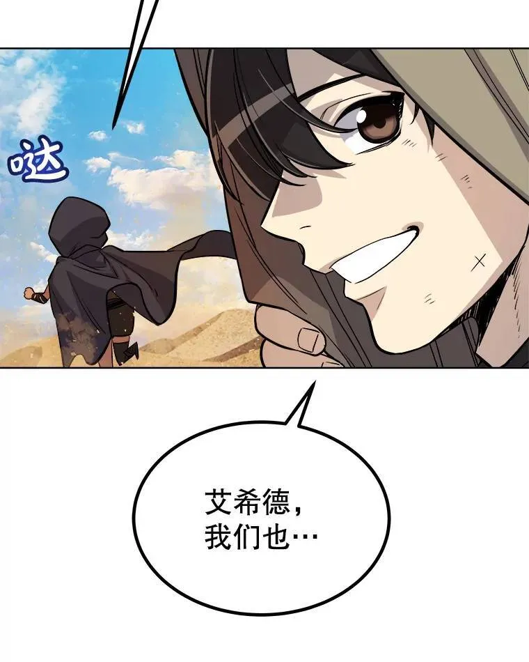 59.沙漠窃贼22