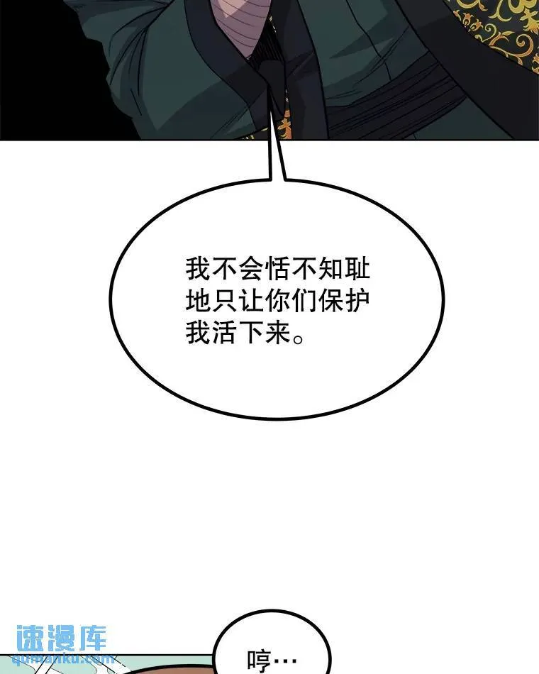 67.吸血鬼王子58