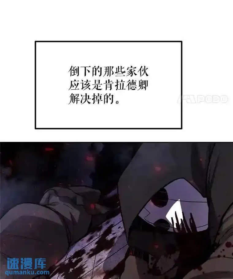 36.混战84