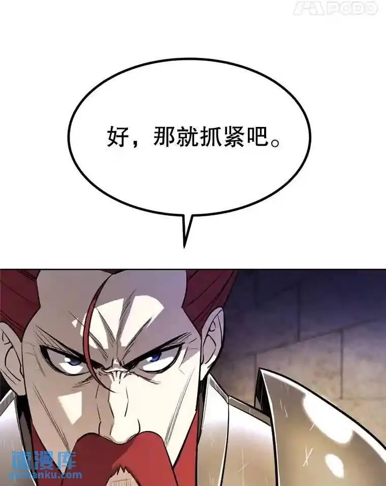 33.地下迷宫72
