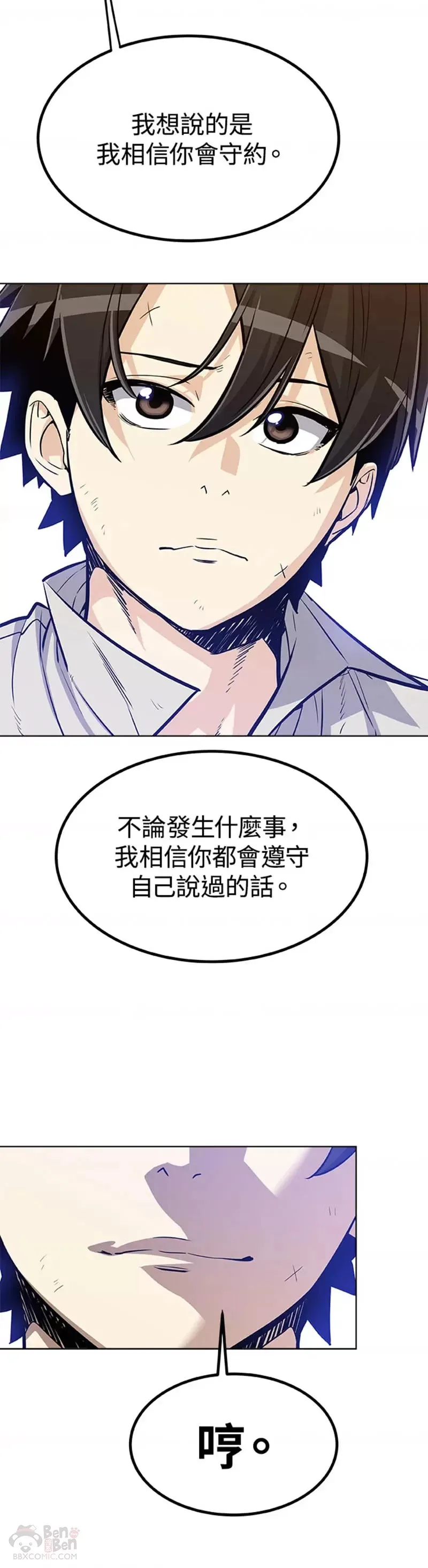 第05话36