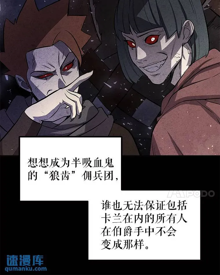 69.伯爵的提议74