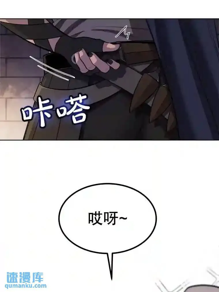 34.双重身份105