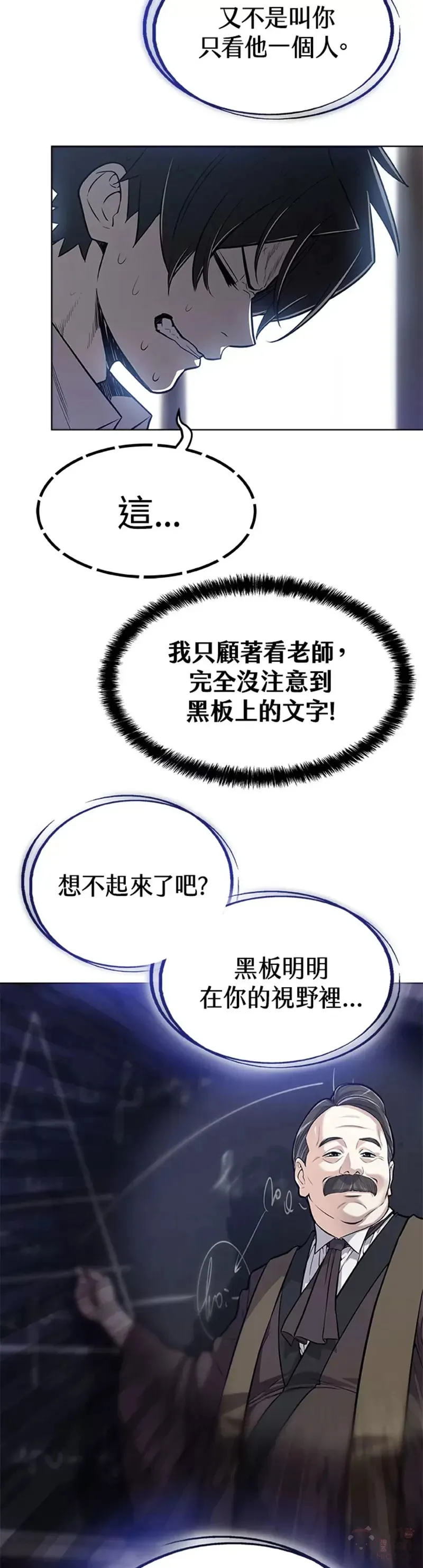 第04话7
