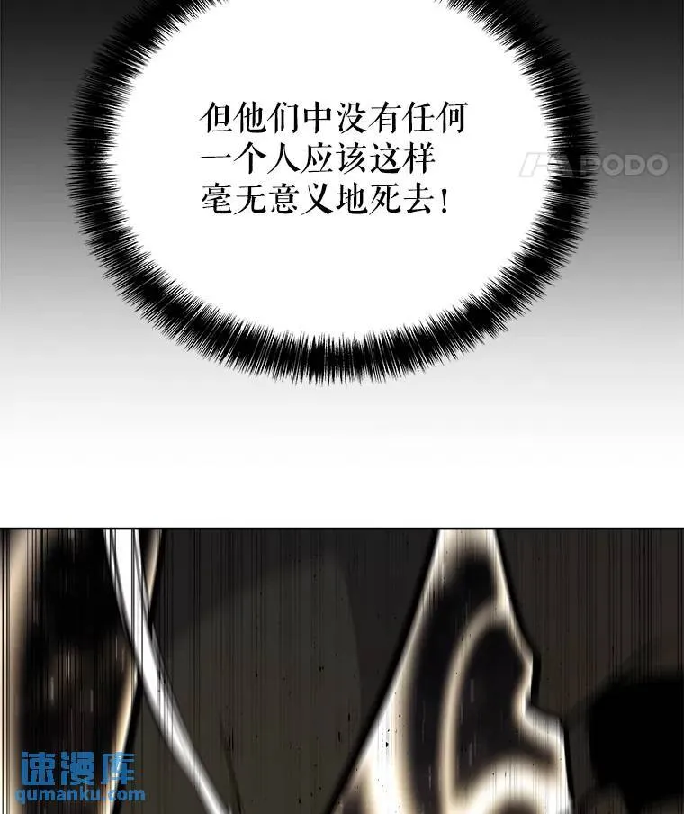 56.辛苦了，里昂93