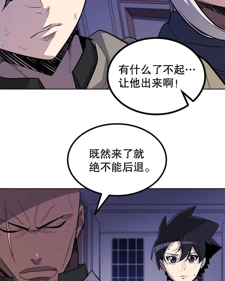 74.正面交锋42