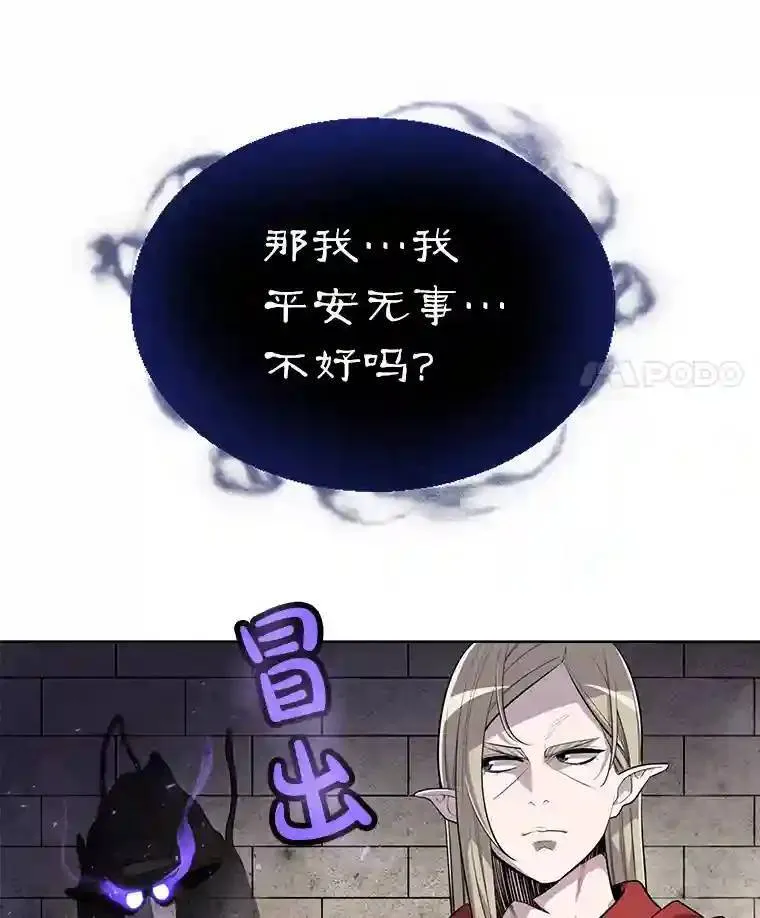 37.新的误会103