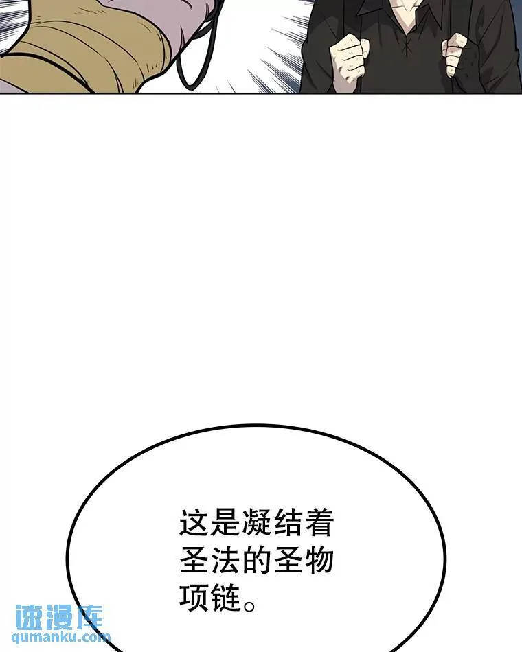 50.启程86