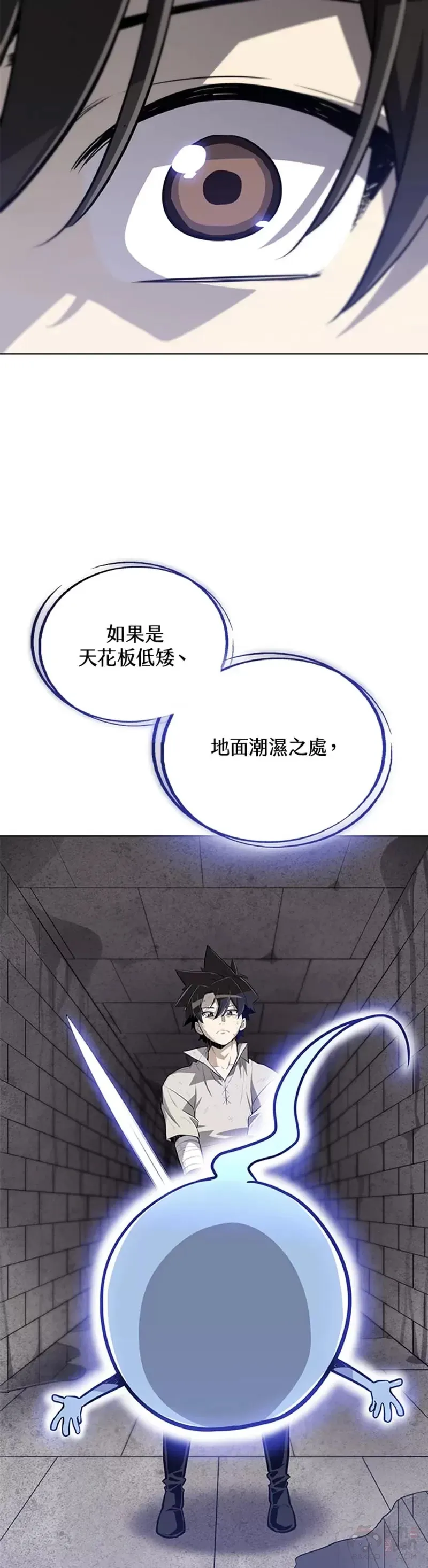第19话38