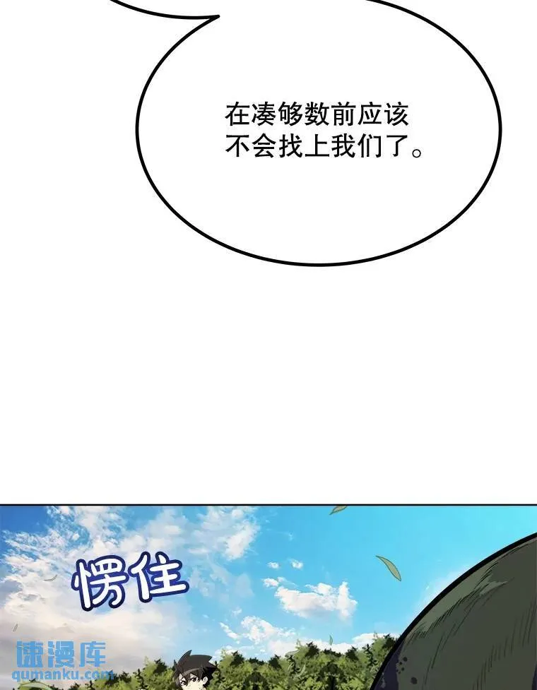 57.大获全胜46