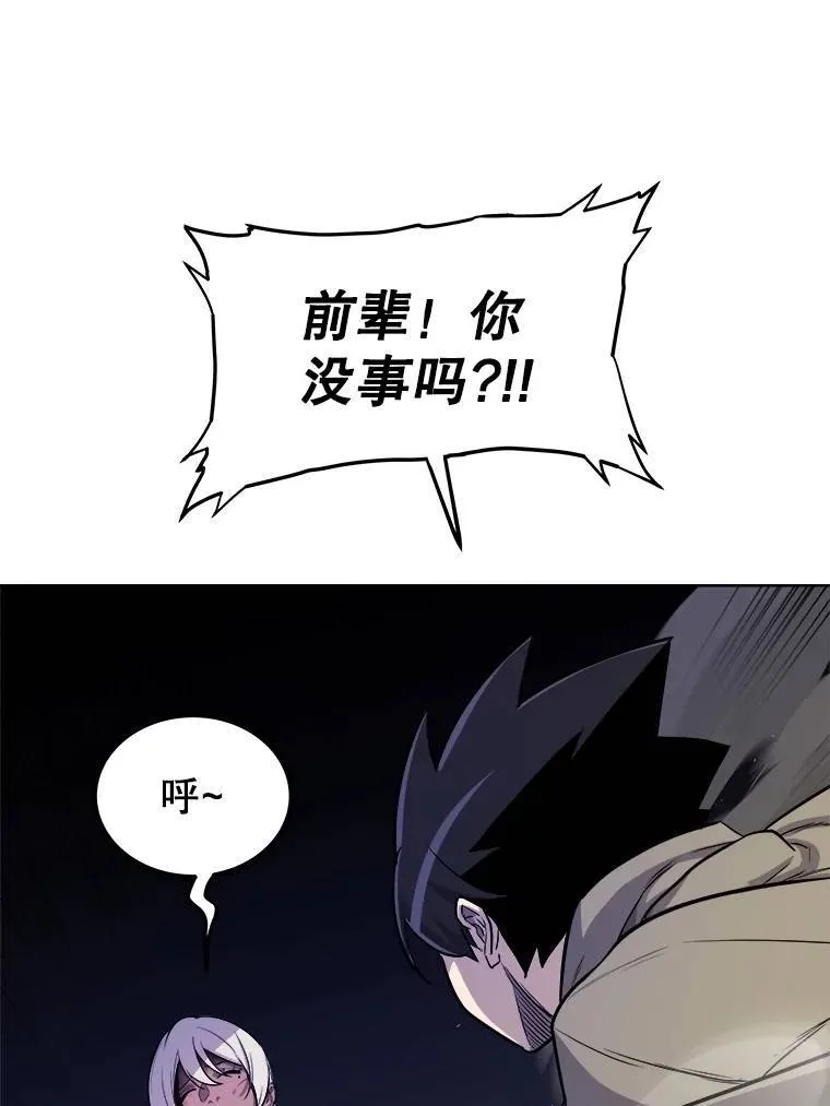79.扭转局势105