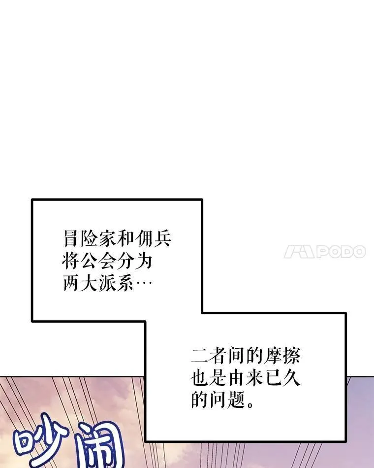 51.发起对决73