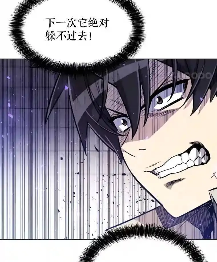 35.配合作战77