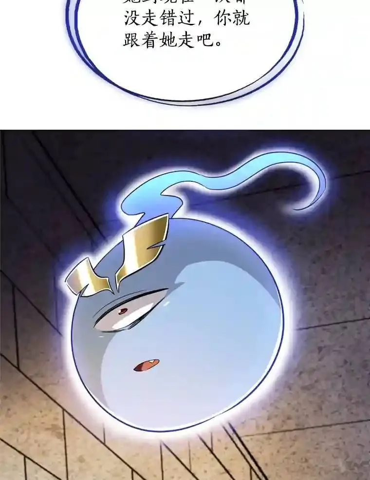 33.地下迷宫117