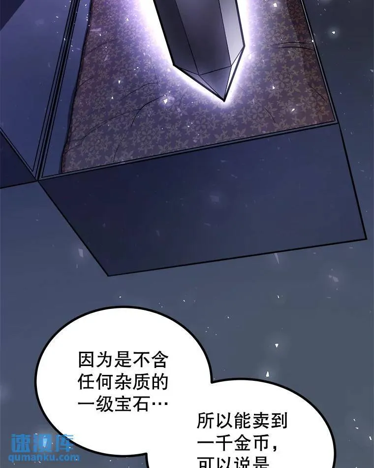 63.货物的秘密83