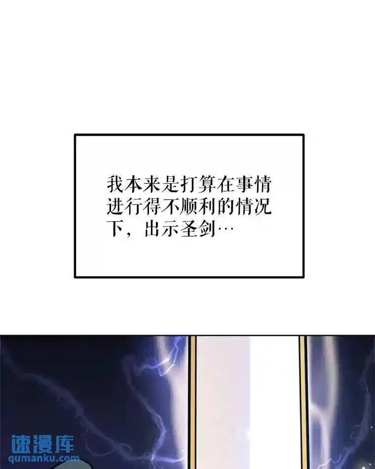 31.确定战略40