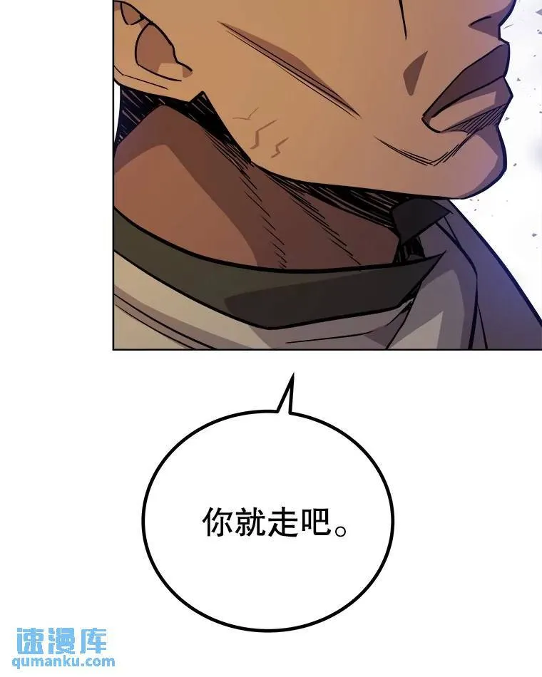 65.临时起意的决斗43