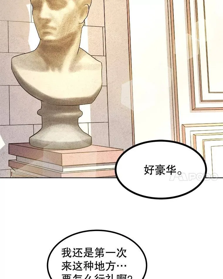 68.进入路佩纳100