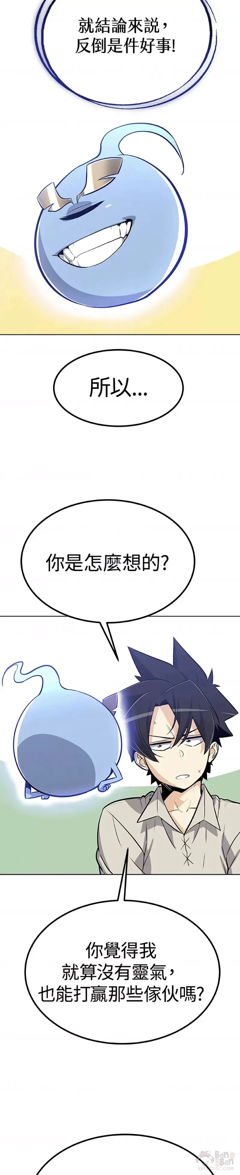 第07话42
