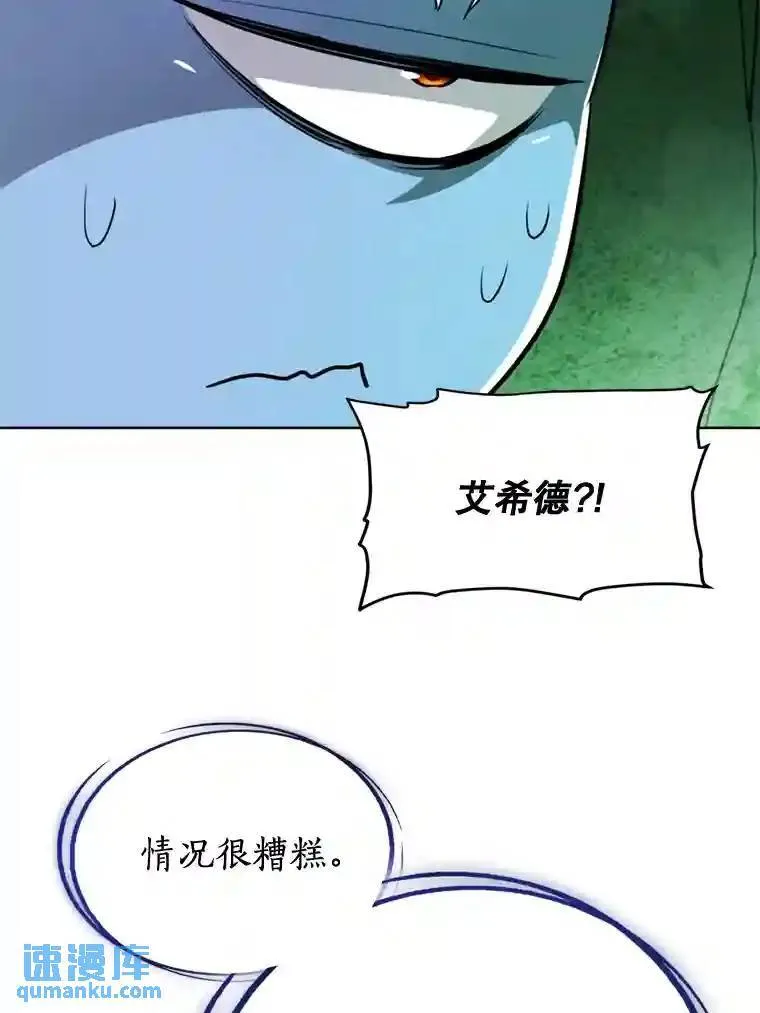 30.城市吞噬机108