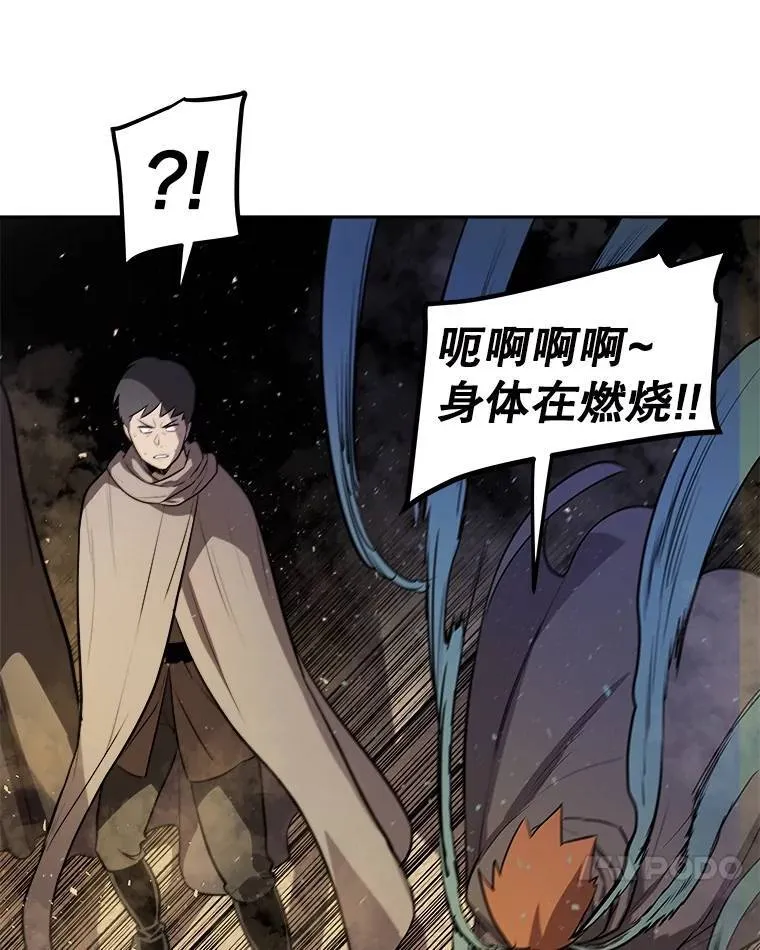 66.半吸血鬼65