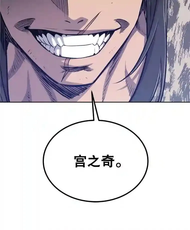 32.正式开战42