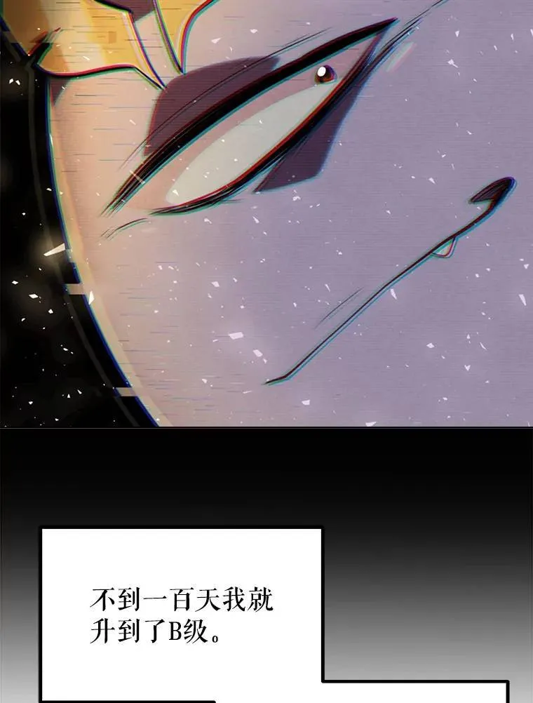 49.晋升63
