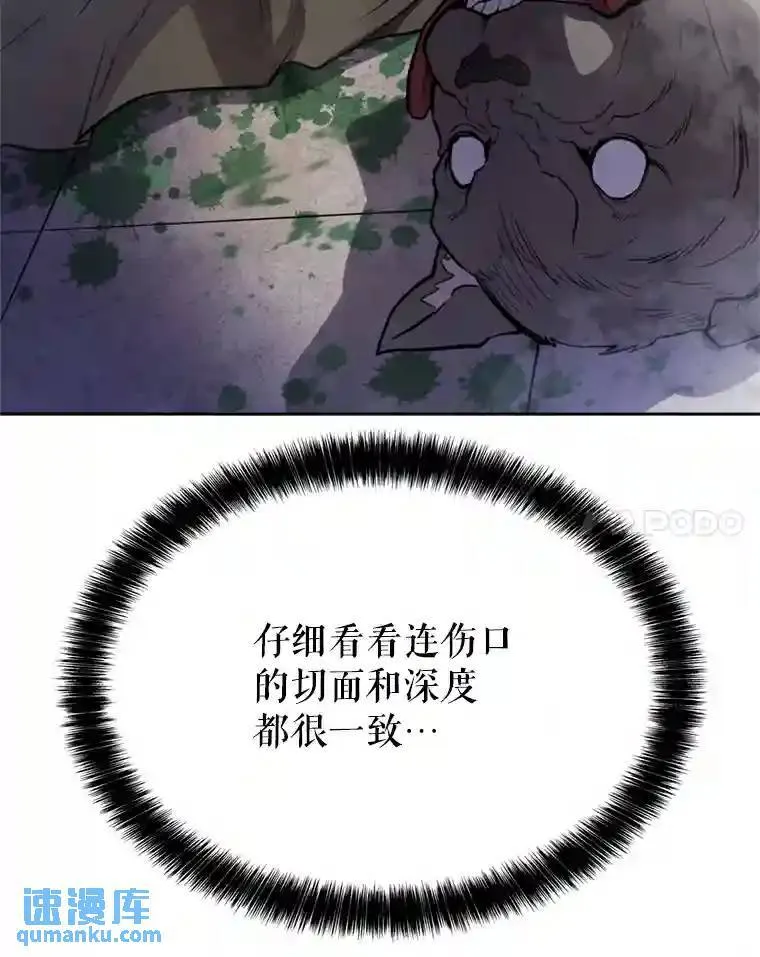 34.双重身份101