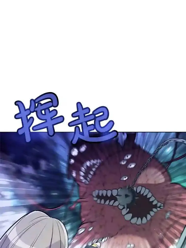 31.确定战略9