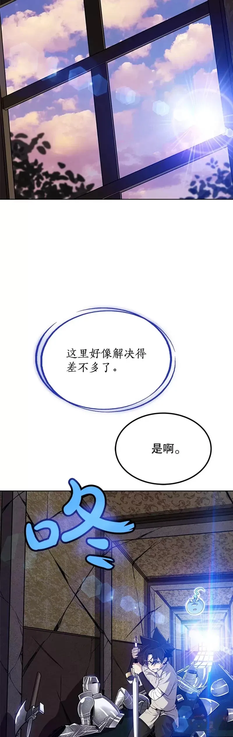 第24话8