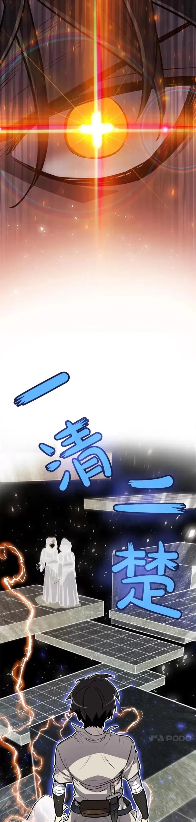 第29话26