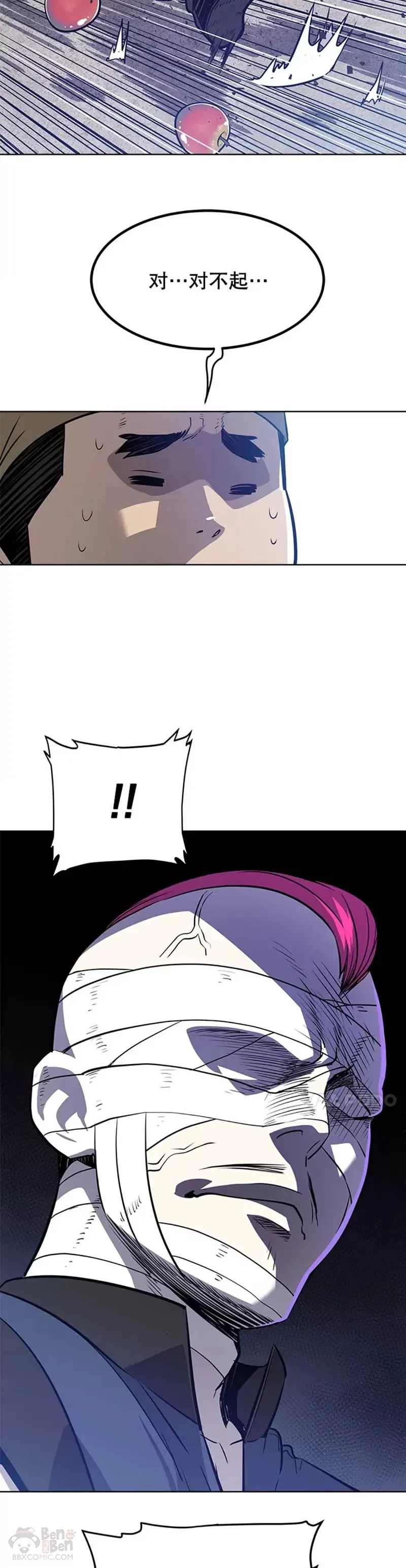 第25话18