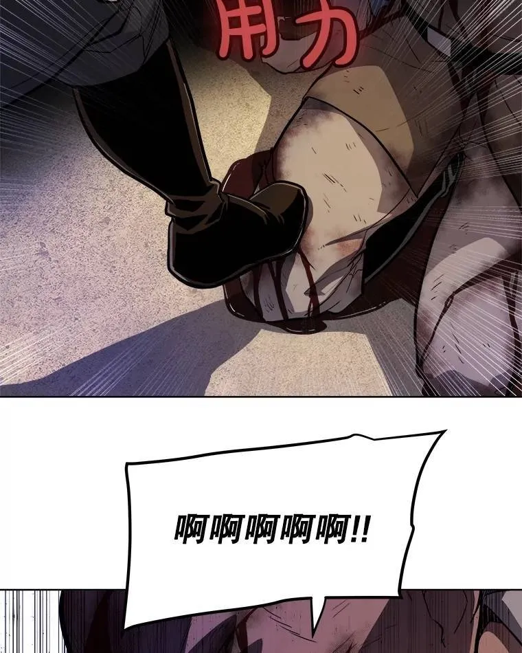66.半吸血鬼39