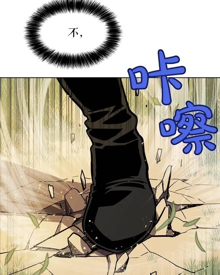 48.日环食之剑131