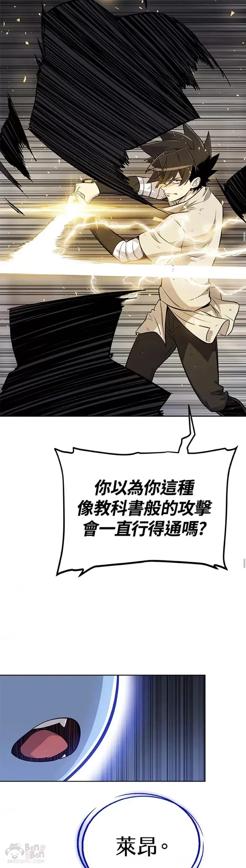 第23话28