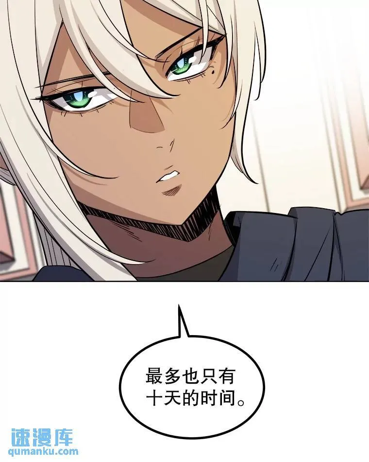 71.吸血鬼的自述59