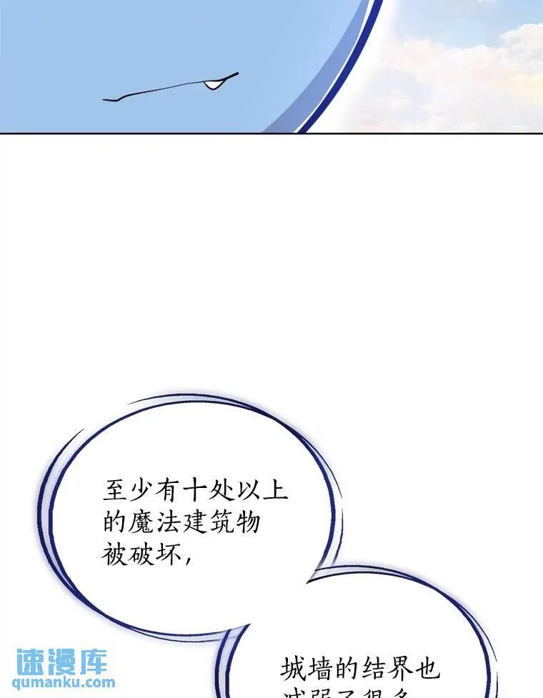 72.假装打架124