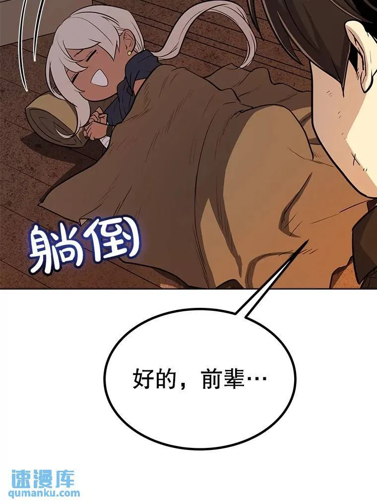 51.发起对决27