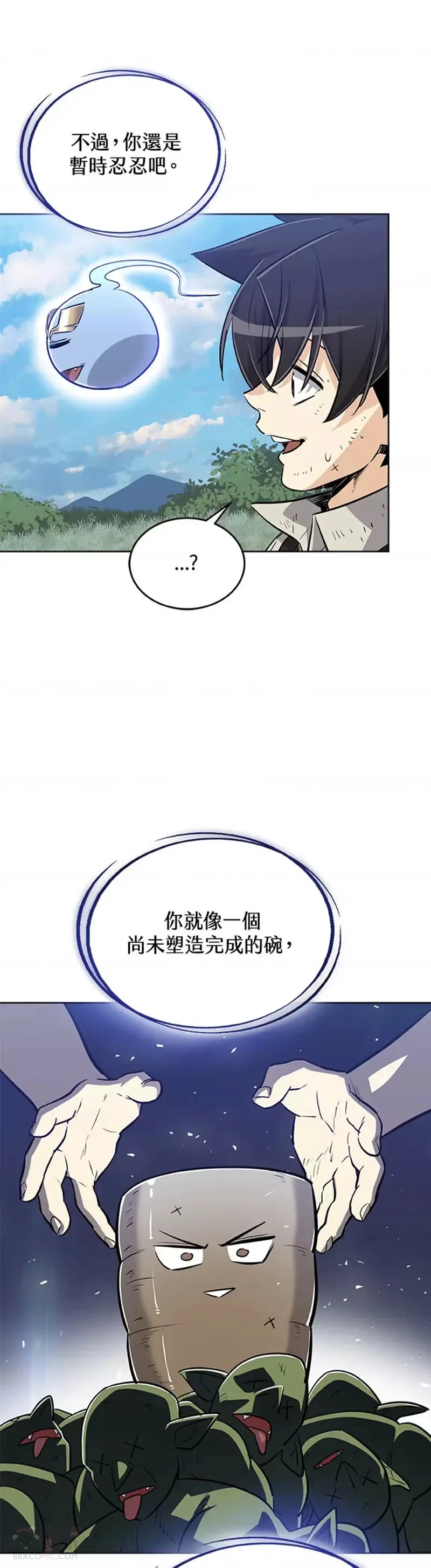 第16话15