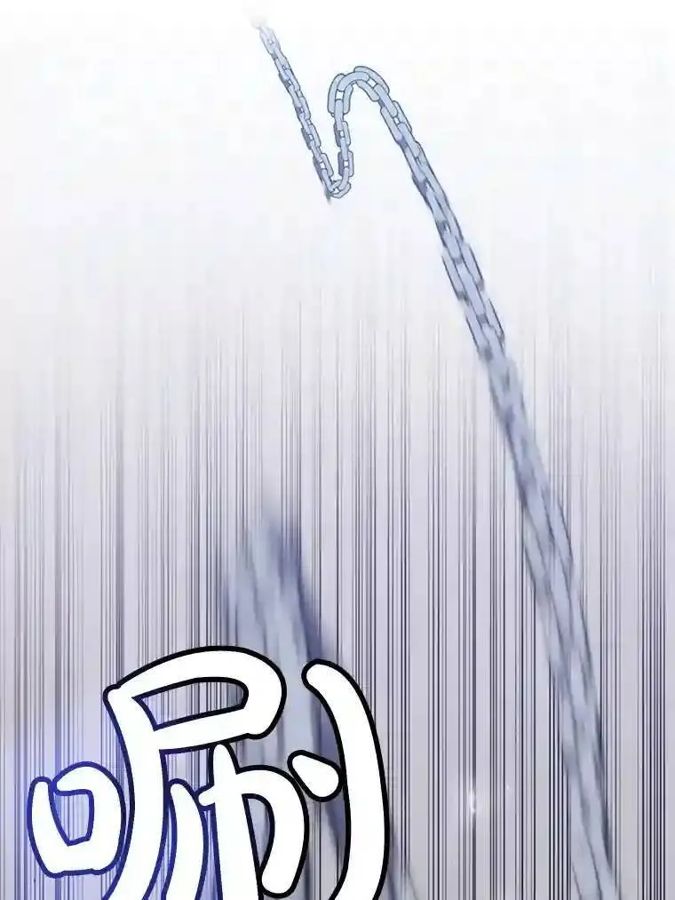 30.城市吞噬机2
