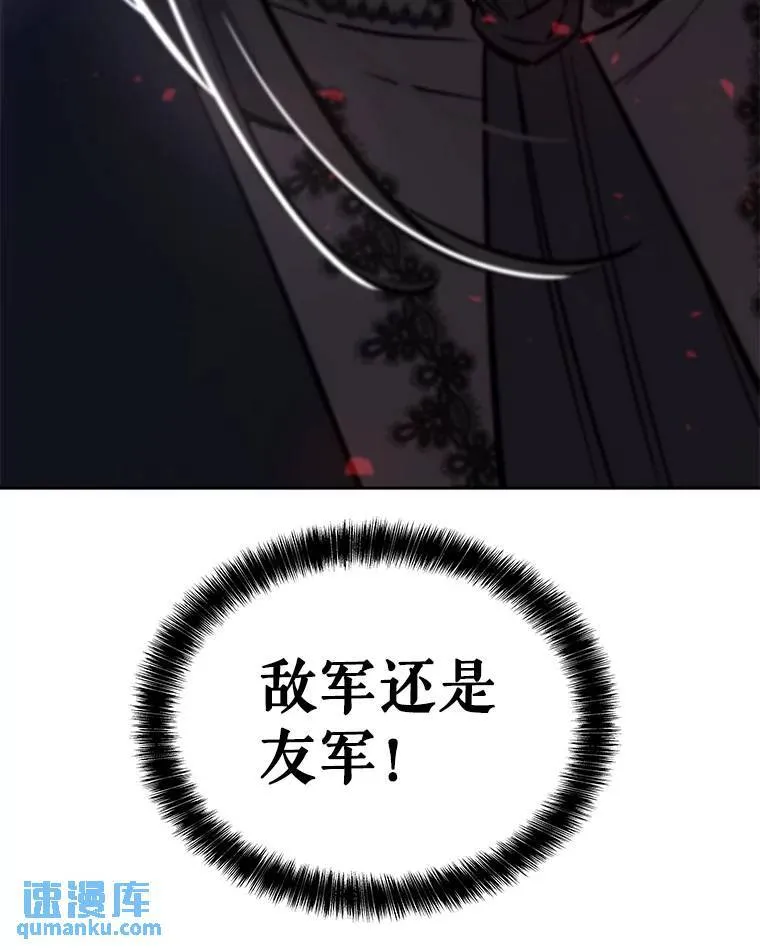 70.是敌是友117
