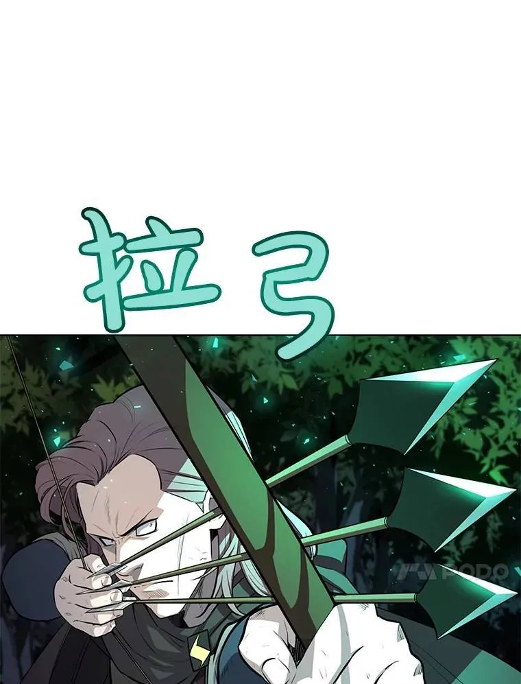 54.讨伐魔物10