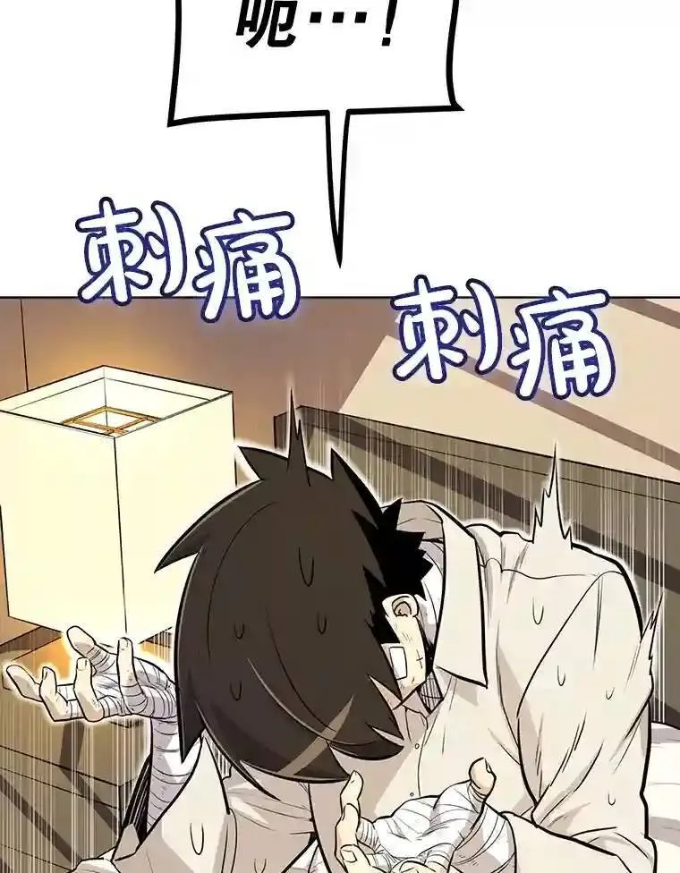 42.封印38