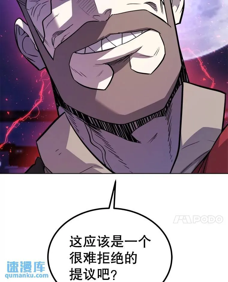 78.进退两难61