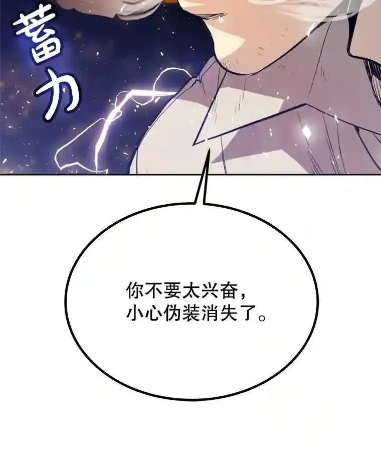 33.地下迷宫30