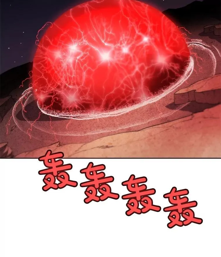 80.血染之月70