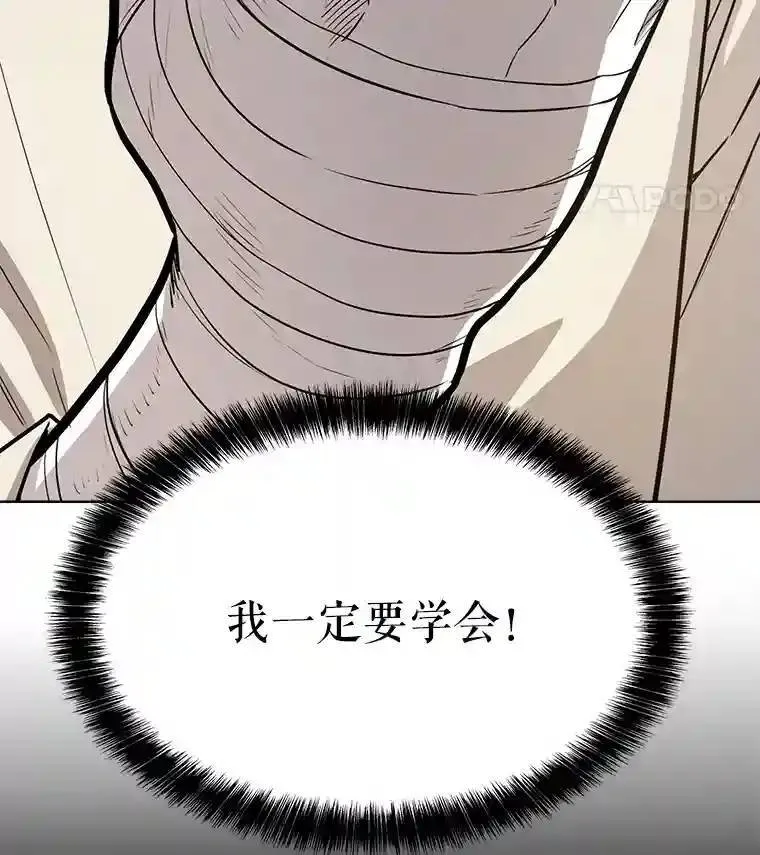 42.封印114