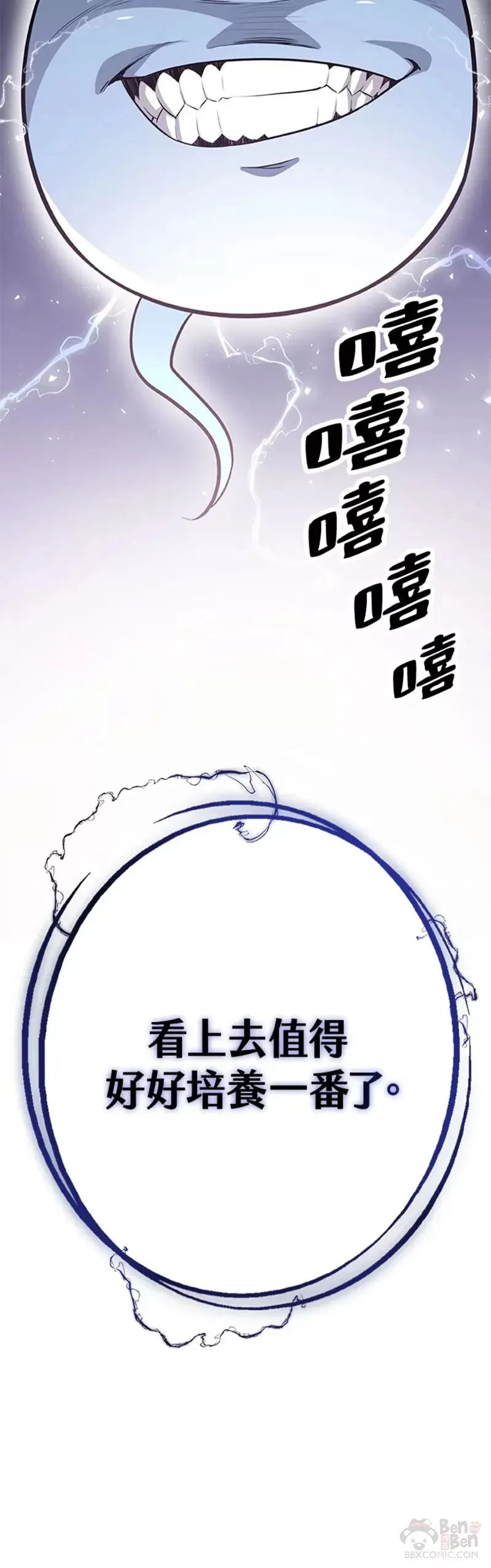 第11话48