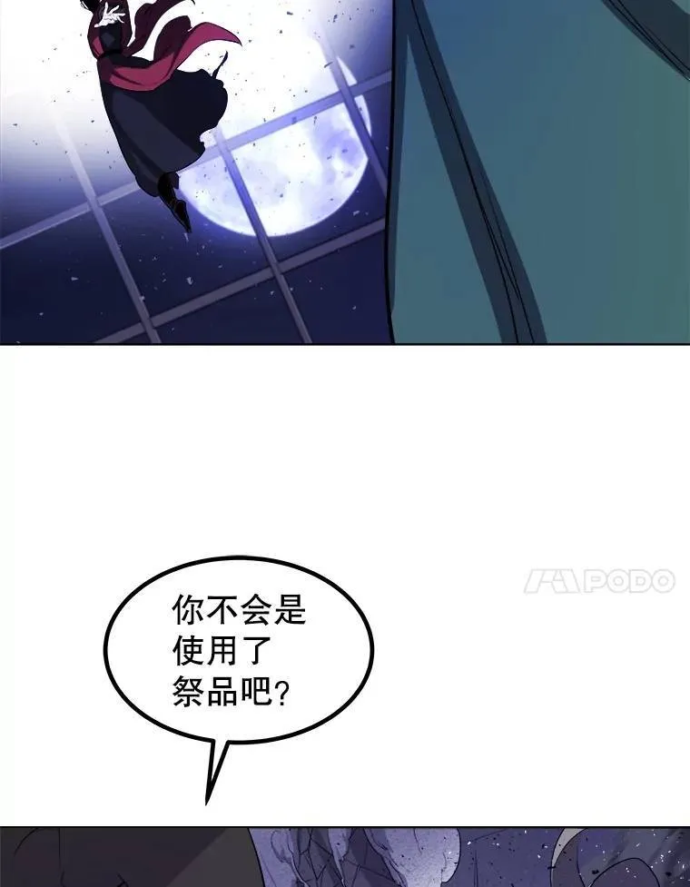 74.正面交锋108